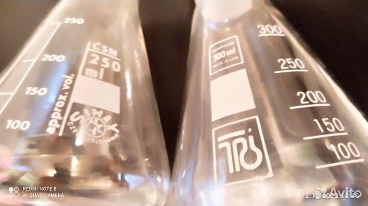 Химические колбы cssr, DDR