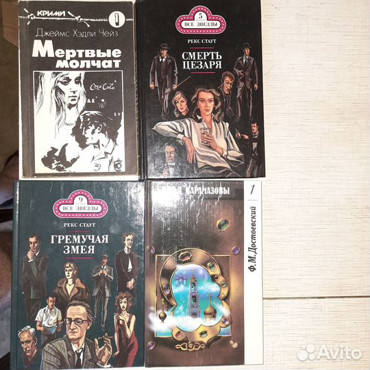 Библиотека (книги и журналы), упакованная