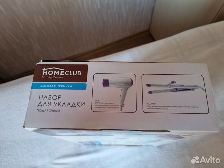 Фен и стайлеp 2 в 1 набор