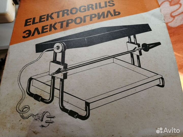 Электрогриль раритет, ссср-Литва