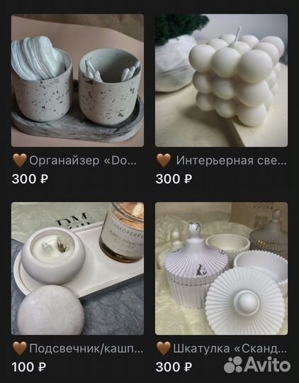 Изделия из гипса и свечи