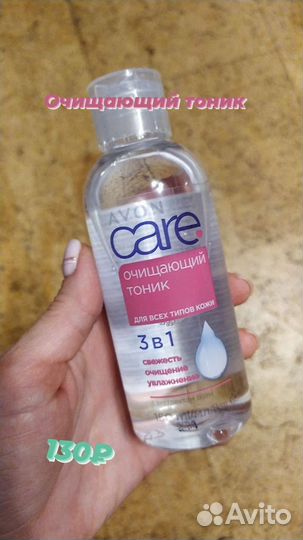 Косметика Avon в наличии