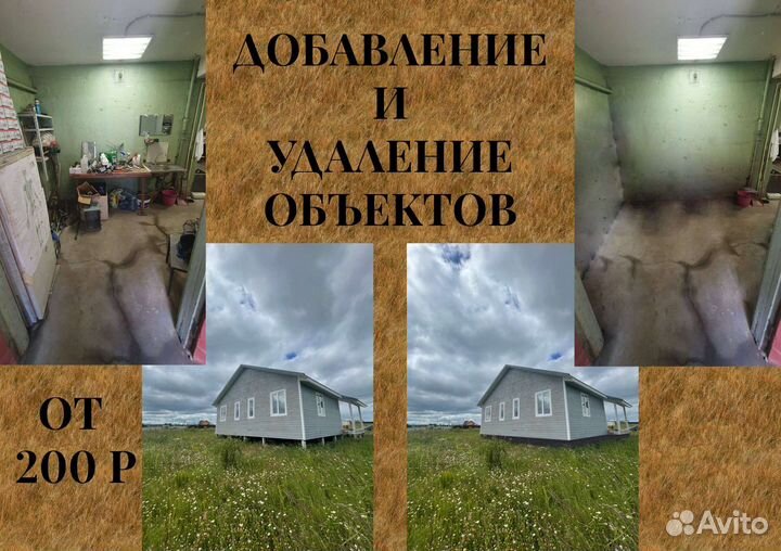Услуги фотошопа / ретушь / редактирование pdf
