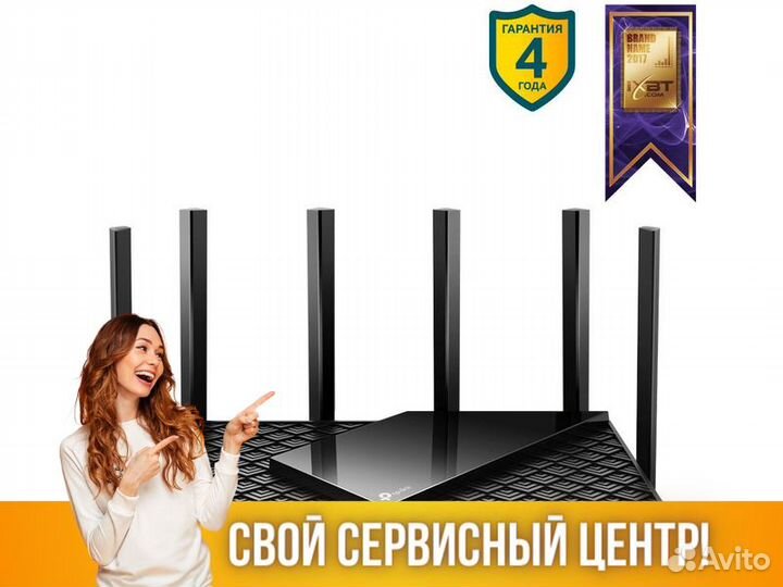 Wi-Fi роутер TP-Link Archer AX73