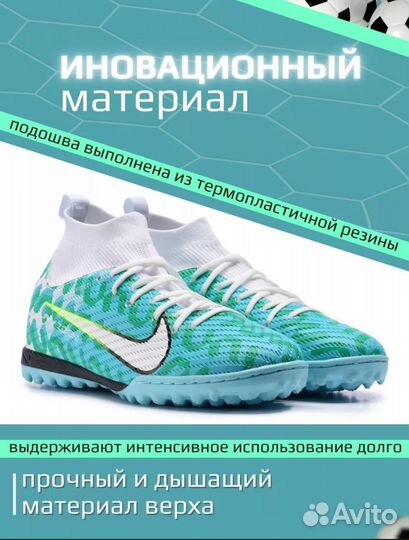 Бутсы футбольные Nike разные размеры