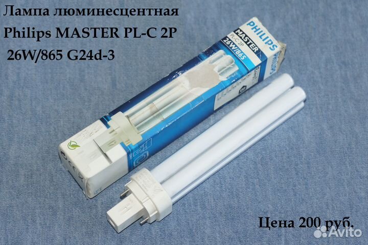 Лампы люминесцентные, металлогалогенные