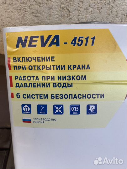 Газовая колонка Neva 4511