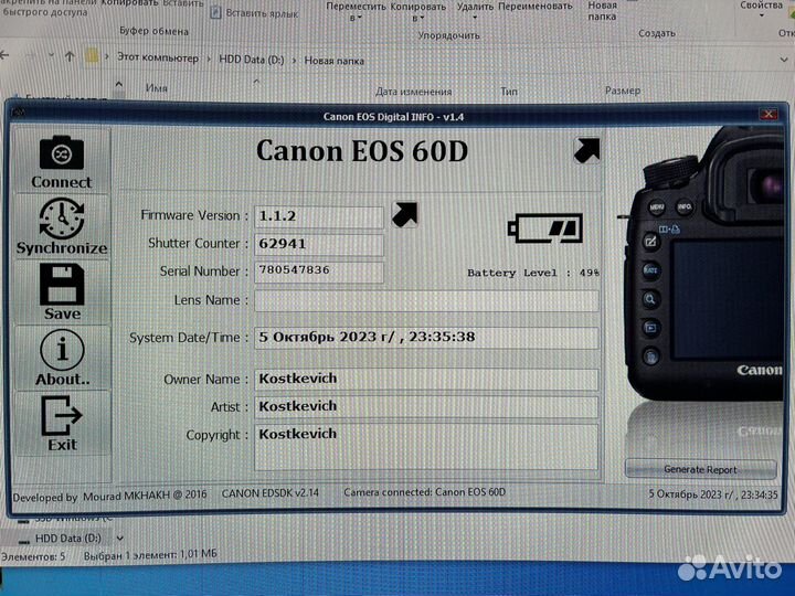 Canon eos 60d body