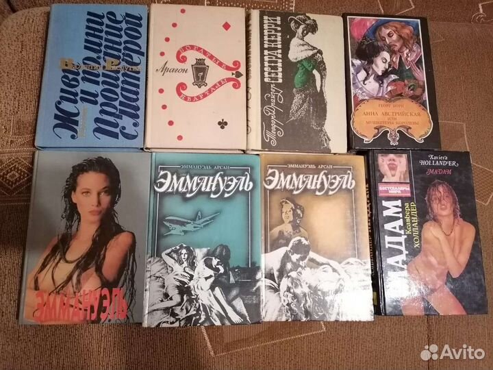 Книги СССР и России