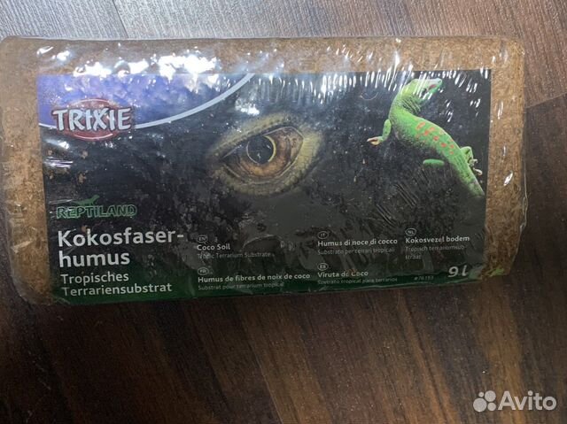 Кокосовый субстрат на 9 л. Брикет