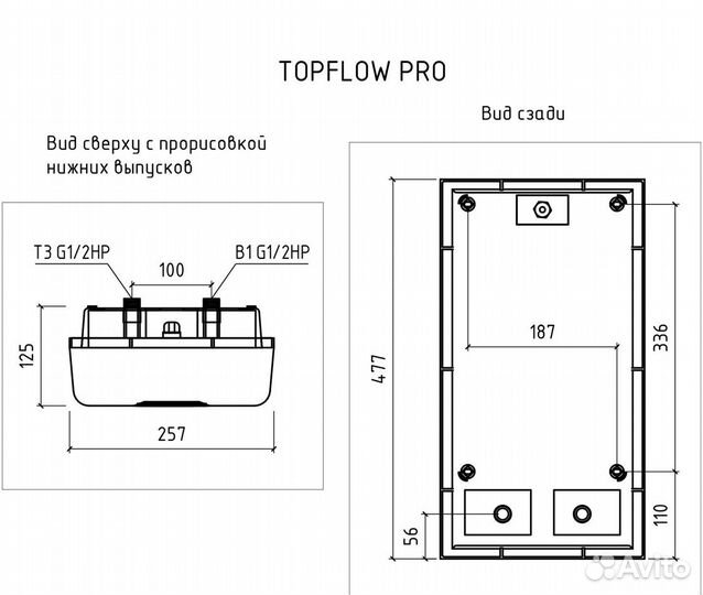 Водонагреватель проточный thermex Topflow Pro 210