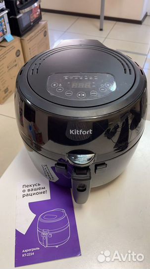 Аэрогриль Kitfort KT-2214