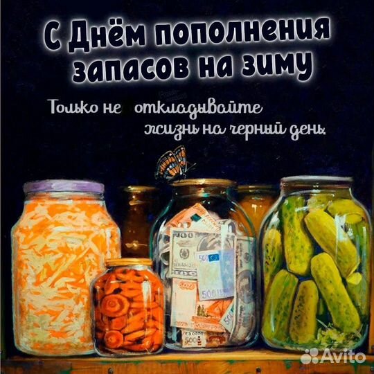 Помидоры огурцы и многое другое