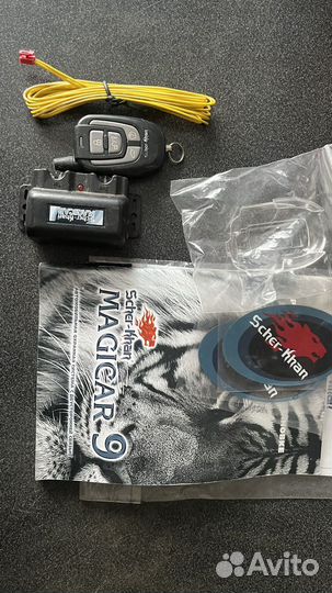 Сигнализация sher/shan magicar 9