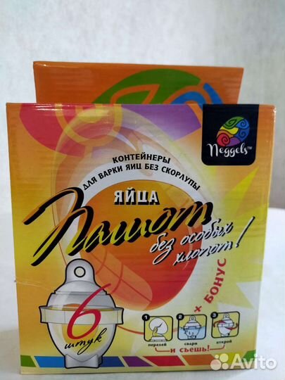 Контейнер для варки яиц