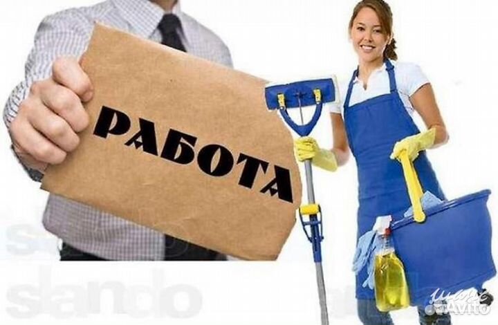Уборщики-операторы поломоечных машин