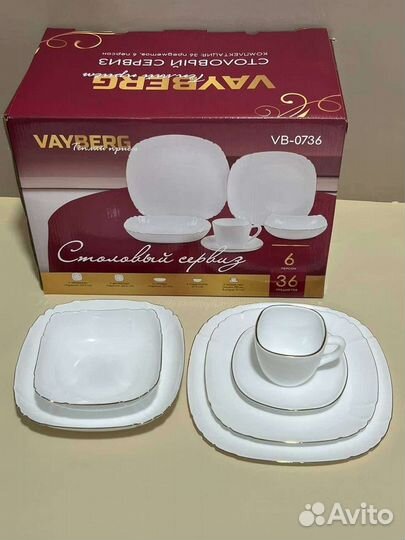 Набор столовой посуды новый