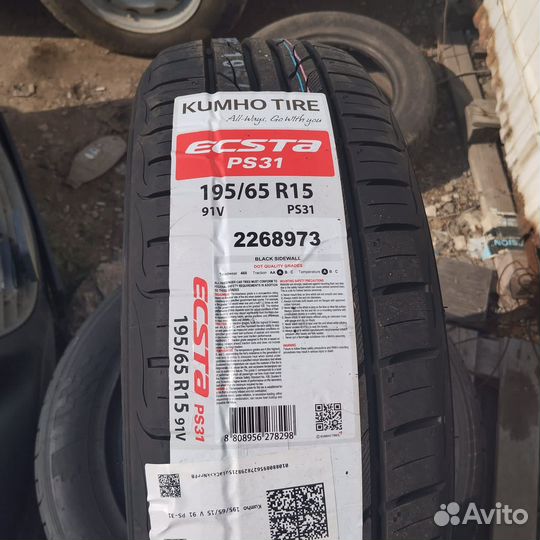Kumho Ecsta PS31 195/65 R15