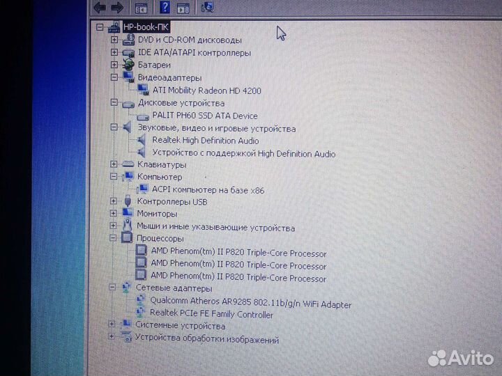 Ноутбук Hp G62 и Нетбук Asus 1201HA