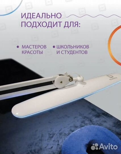 Лампа миллениум