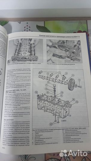 Книга по ремонту Audi A4,с1995-2000г.в