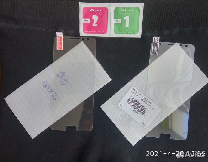 Защитное стекло