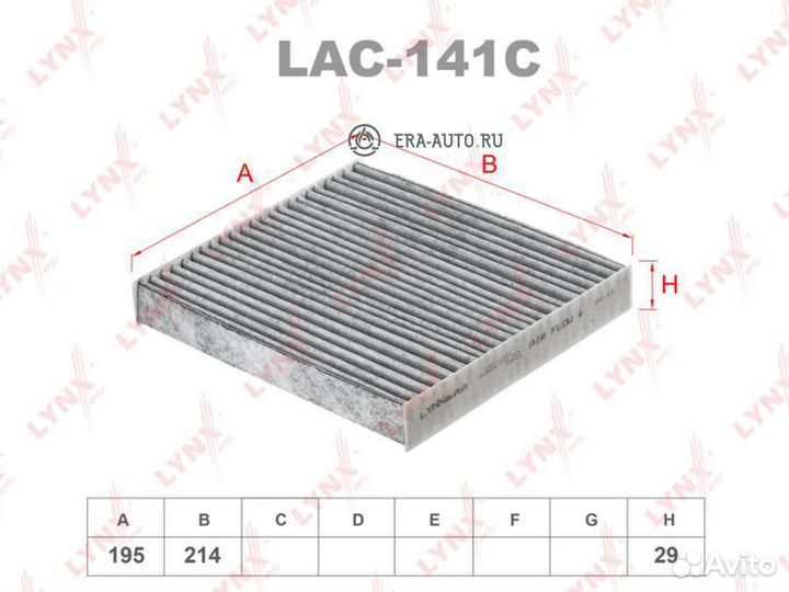 Lynxauto LAC-141C Фильтр салонный угольный toyota