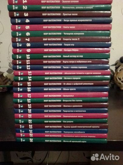 Мир математики