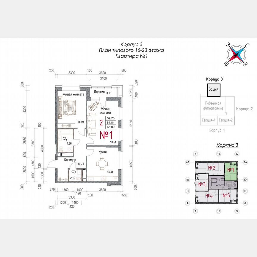 2-к. квартира, 68 м², 21/23 эт.