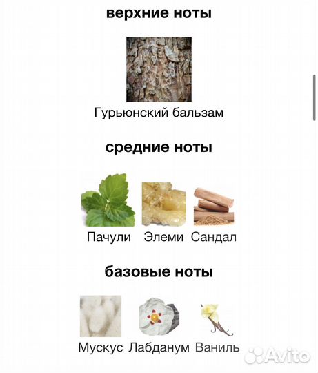 Alexandre j oscent white 100 ml тестер