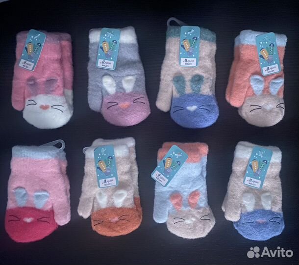 Варежки зимние