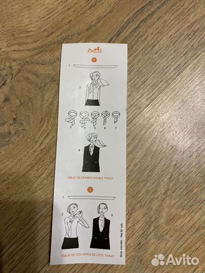 Шелковый платок hermes