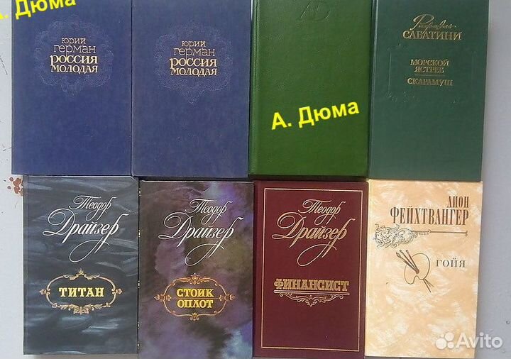 Книги для детей и взрослых