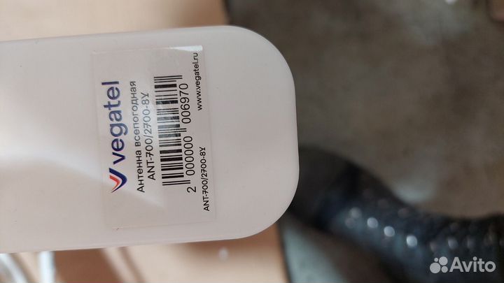 Комплект антенн Vegatel multiset R90571