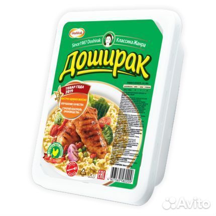 Лапша Доширак со вкусом Острой Курицы 90г (опт)
