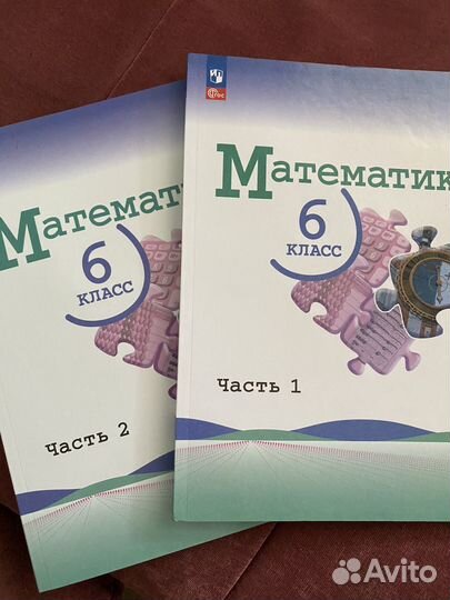 Математика 6 кл, Виленкин 2023 год