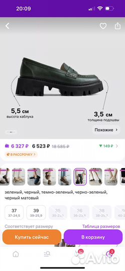 Туфли женские 37 размер