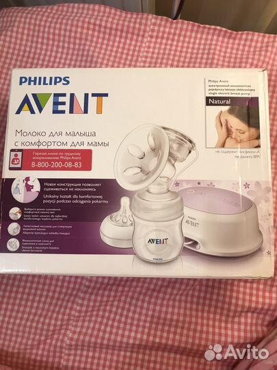 Молокоотсос электрический