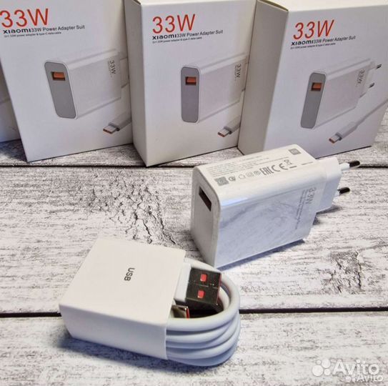 Зарядка xiaomi 33w и кабель USB to USB Type-С
