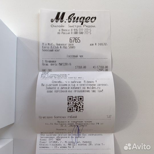 Apple AirPods Pro, оригинал, чек