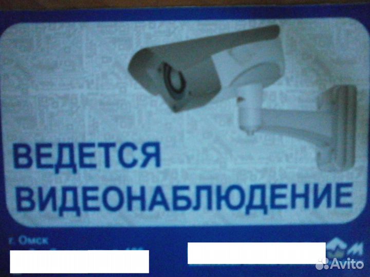 Уличная Камера