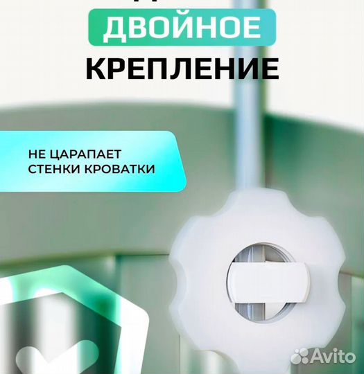 Балдахин с держателем