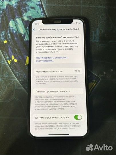 iPhone 12 mini, 64 ГБ