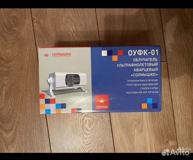 Облучатель 