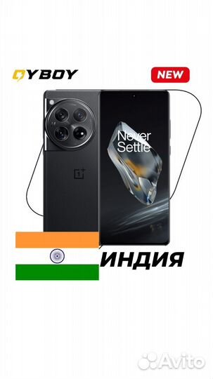 OnePlus 12, 16/512 ГБ