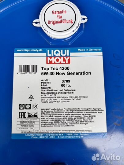 Масло Liqui Moly Top Tec New Generation 5w30 60l