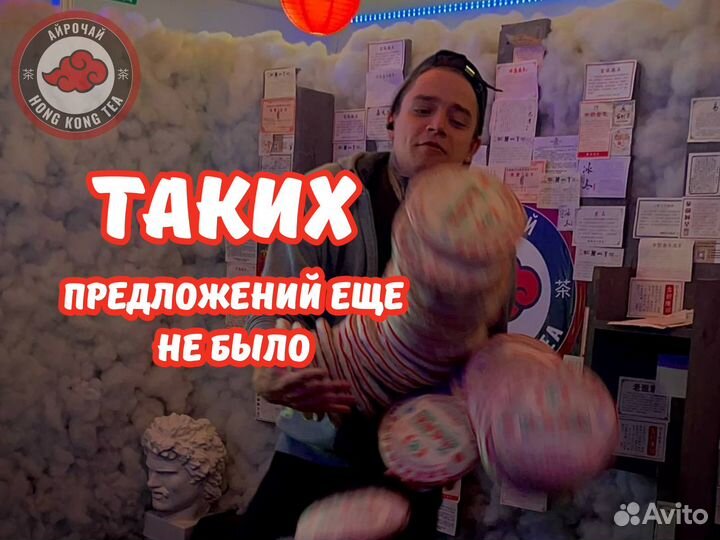 Только 84 штуки, Шу Пуэр, Гу Ча Юань, 2016 г