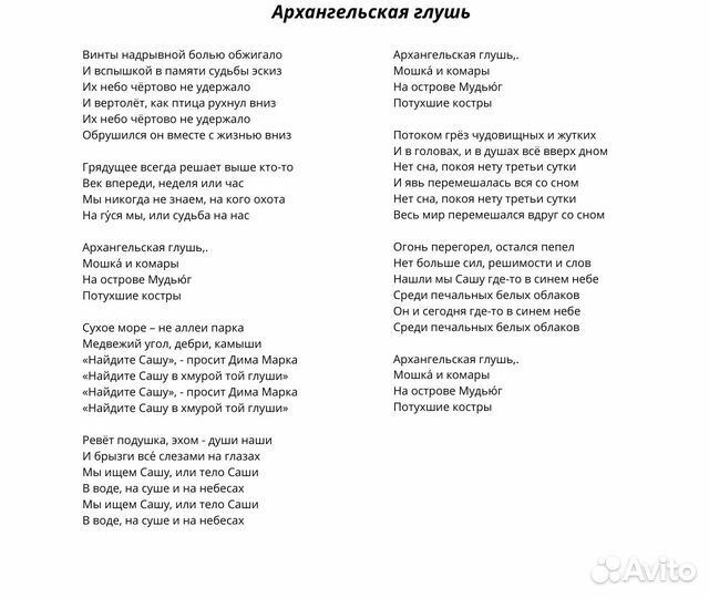 Песня на заказ / Написание песен / Песня в подарок