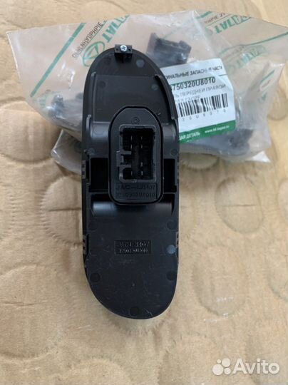 Кнопка стеклоподъемника Tagaz C10 Тагаз С10