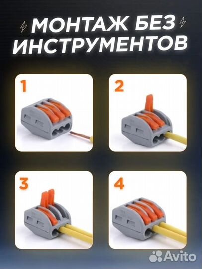 2-3 Клемы, клеммы, клемники, ваго, ваги аналог